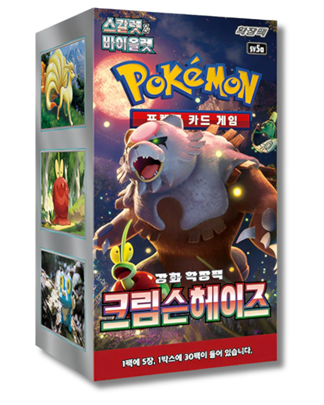Pokemon Crimson Haze Display Booster Box Koreanisch (sv5a)