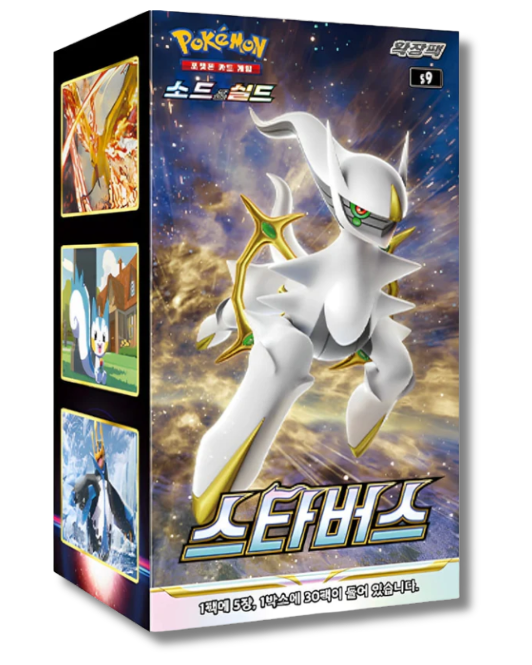 Pokemon Star Birth Display Booster Box Koreanisch (s9)