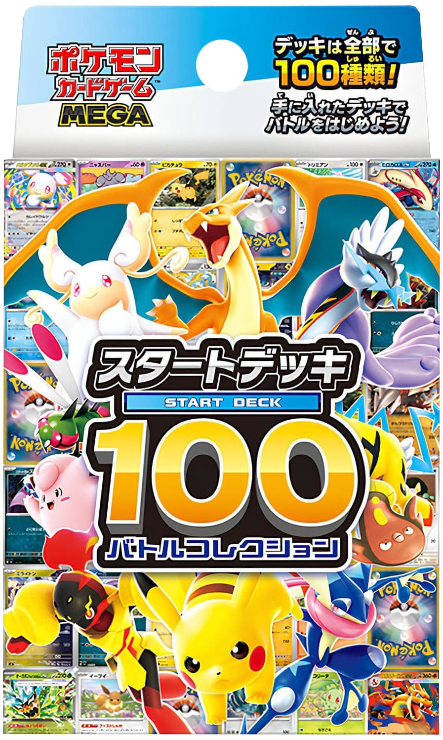 Pokemon Pokémon Start Deck 100 Battle Collection (JP)
