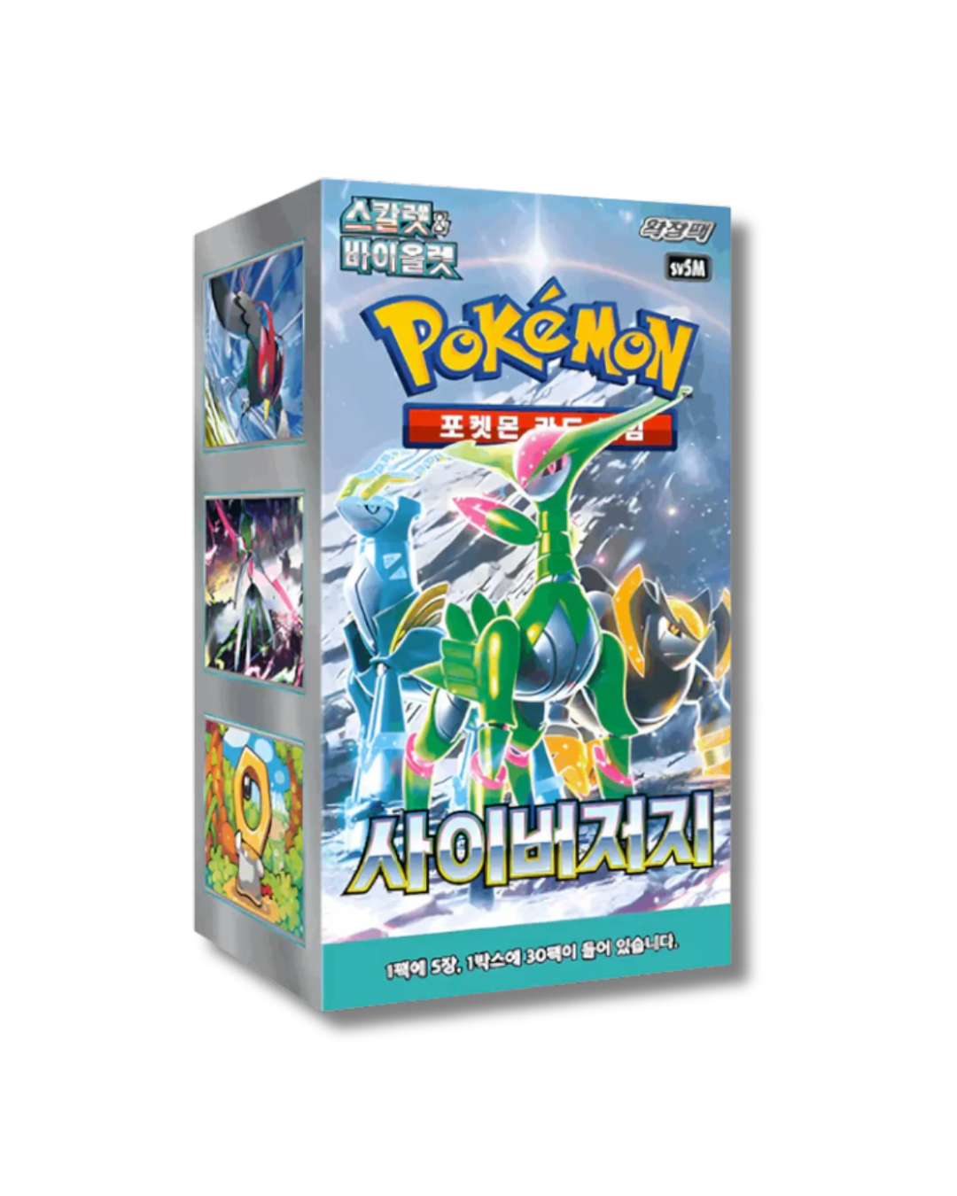Pokémon Cyber Judge Booster Display – Koreanisch