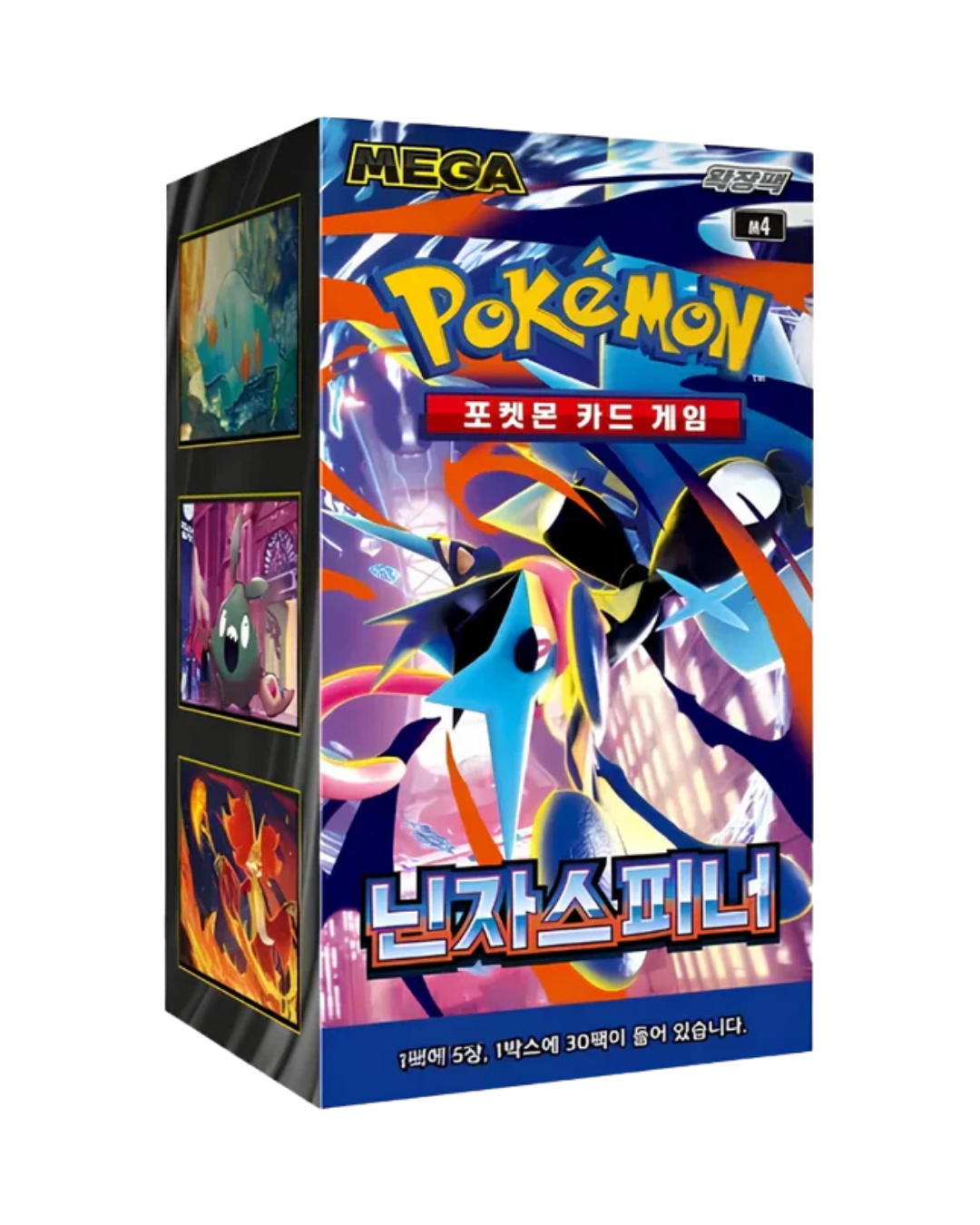 Pokémon Ninja Spinner Display Box Koreanisch mit 30 Boostern