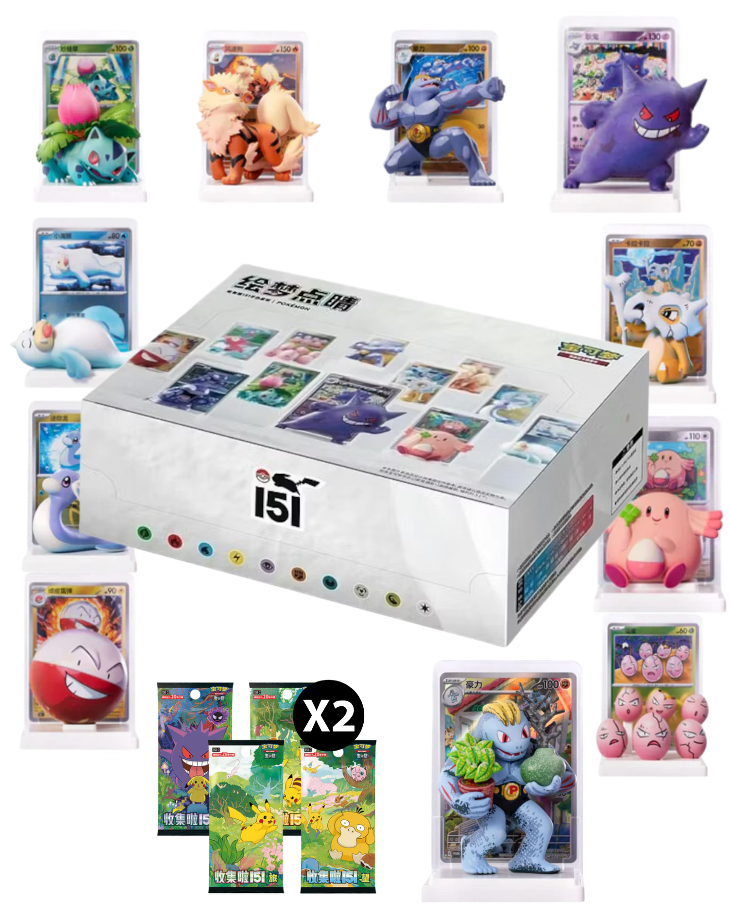 Pokemon Collect 151 Blind Box 3D Figuren Set Dream Painting+ 2 Booster (S-CHN)