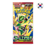 Pokémon Storm Emeralda M6 Einzelbooster Koreanisch