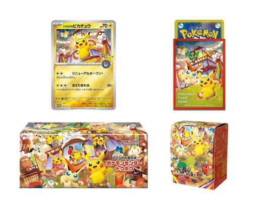 Pokemon Tohoku Special Box Pokemon Center Japanisch