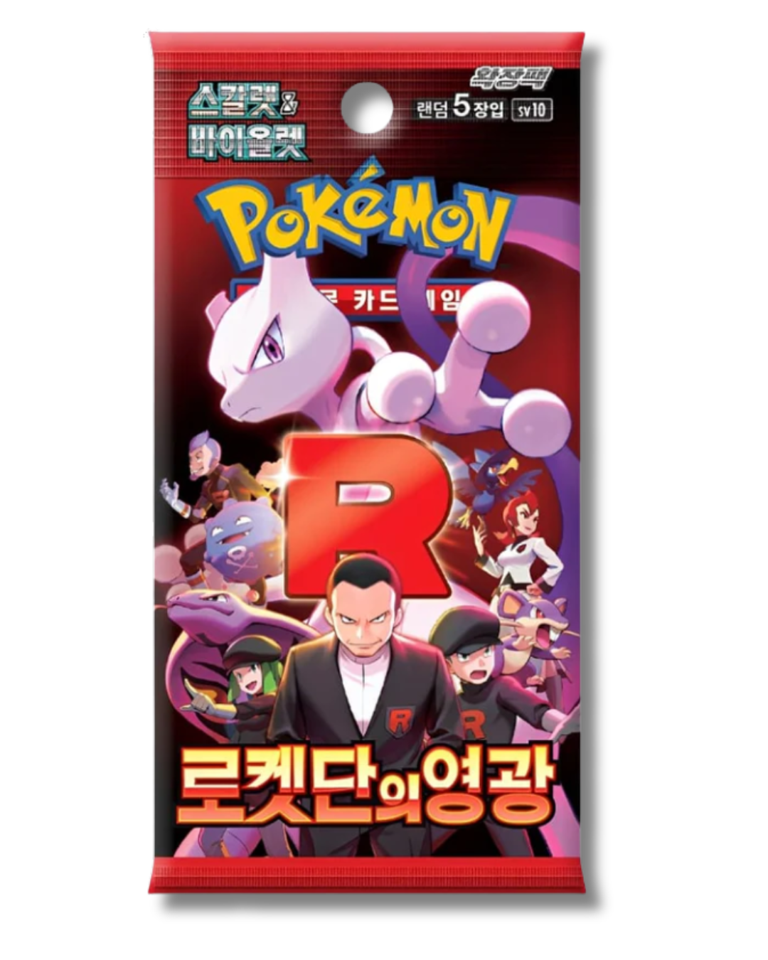 Pokemon The Glory of Team Rocket Booster Pack Koreanisch (sv10)