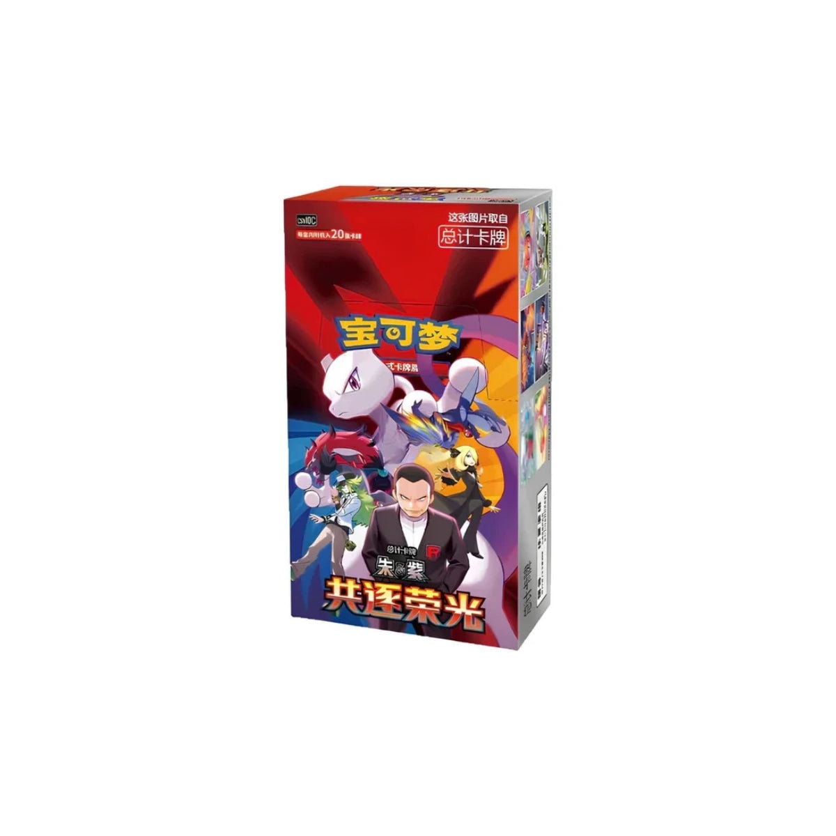 Pokémon Chasing Glory Together (CSV10C) Jumbo Display – 6 Booster Chinesisch