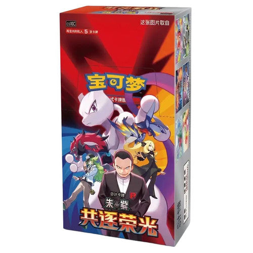 Pokémon Chasing Glory Together (CSV10C) Slim Display – Chinesisch