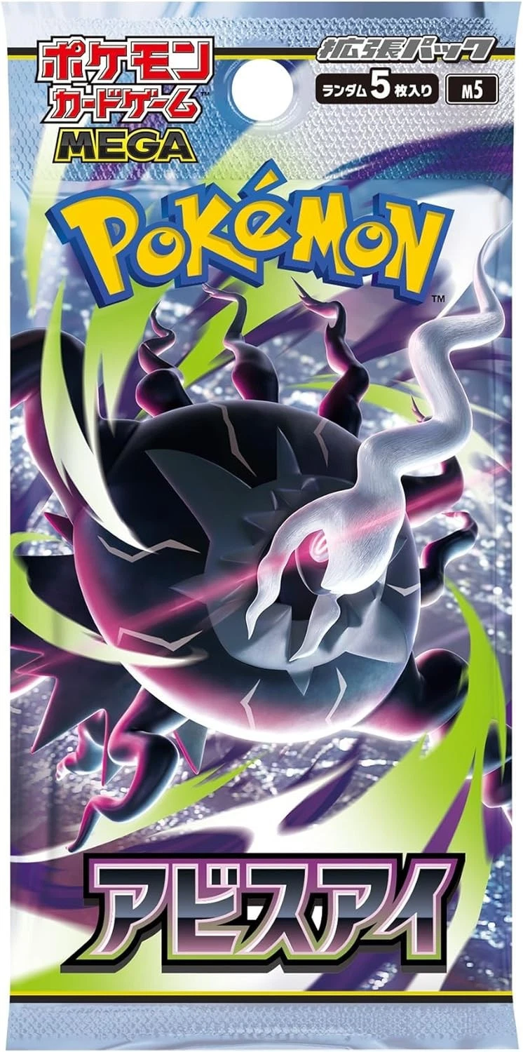 Pokémon Abyss Eye M5 Einzelbooster Japanisch