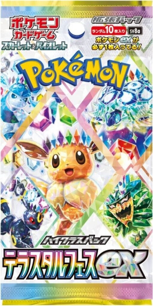 Pokemon Booster Terastal Festival EX Sammelkarten Japanisch