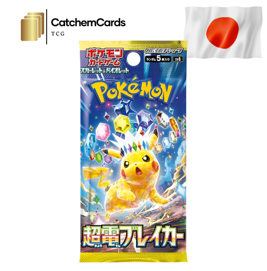 Pokemon Electric Breaker Booster Japanisch