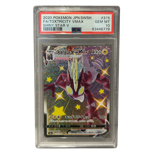 Riffex VMAX (s4a) PSA 10 Pokemon Grading Karte Japanisch