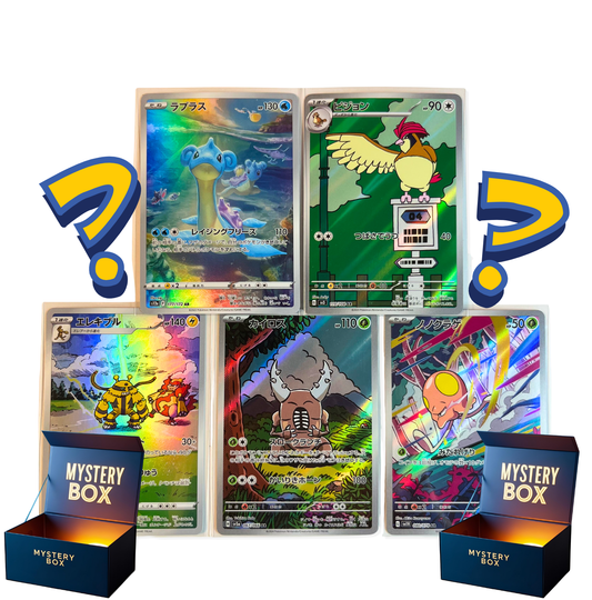 Pokemon 5er Art Rare Mystery Bag Einzelkarten Japanisch Fullart
