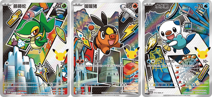 Pokémon 30th Anniversary First Partner Vol. 2 Blind Box Chinesisch