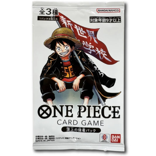 ONE PIECE Saikyo Jump 2026 Ultimate Warriors Pack – 3 Promo-Karten Japanisch