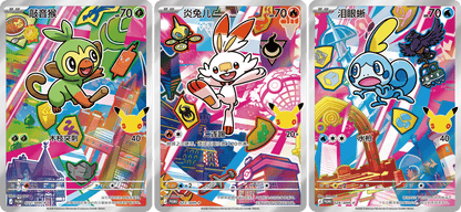 Pokémon 30th Anniversary First Partner Vol. 2 Blind Box Chinesisch