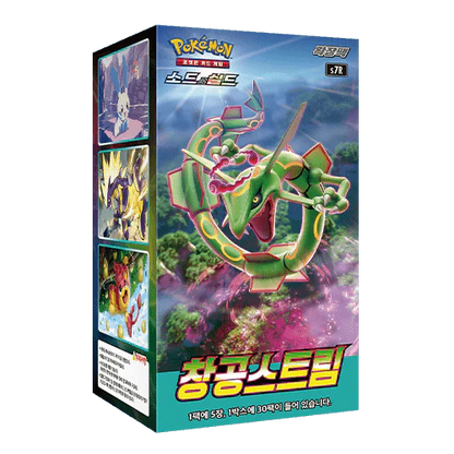 Pokemon Displays Koreanisch