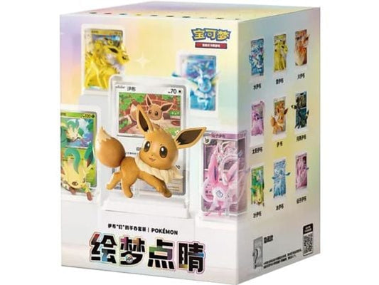 Pokémon Dream Painting Eeveelutions Vol 3 Blind Box chinesisch