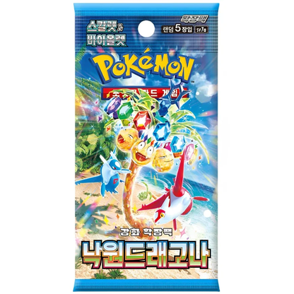 Pokemon Booster Koreanisch