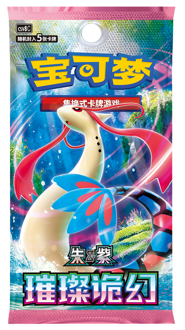 Pokémon Brilliant Fantasy CSV8C Einzelbooster Chinesisch (vereinfacht)