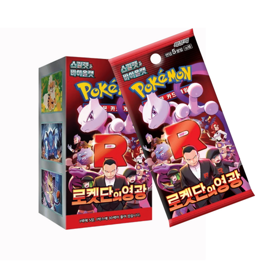 Pokemon Display Glory of Team Rocket Koreanisch