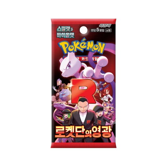 Pokemon Booster Glory of Team Rocket Koreanisch