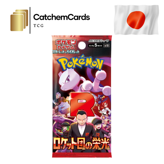 Pokemon Glory of Team Rocket Booster Japanisch