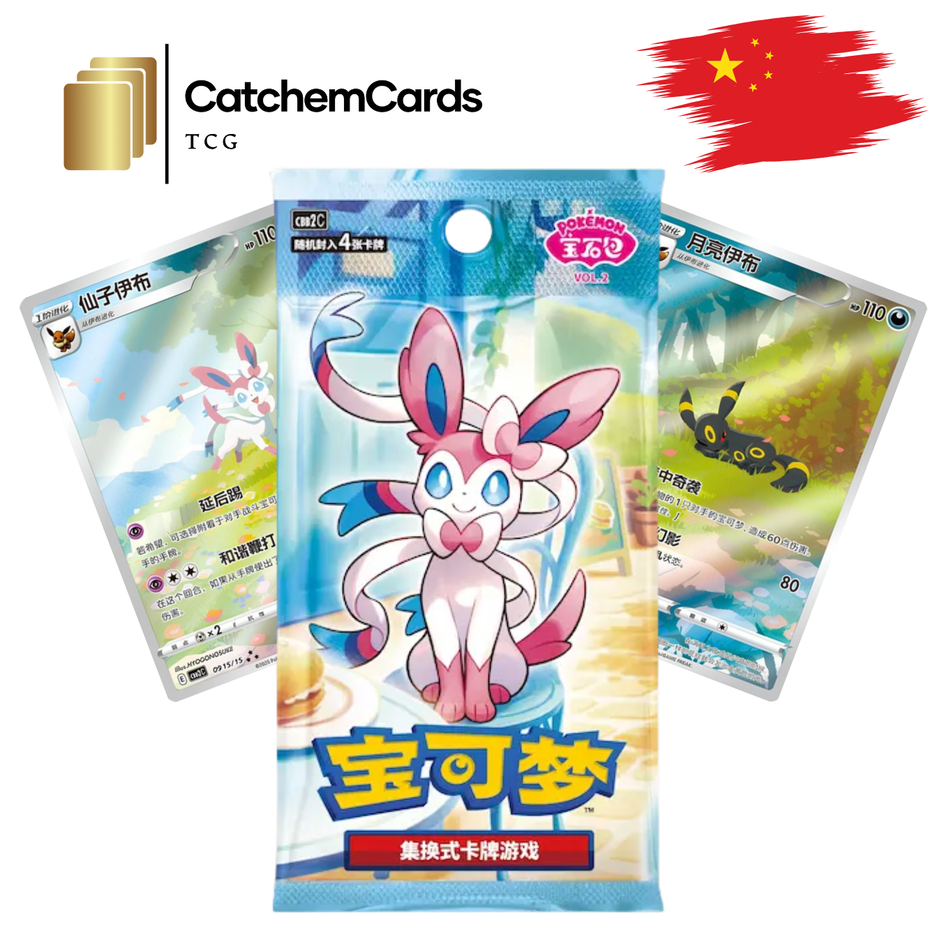 Pokemon Gem Pack vol 2 Booster(CBB2C)