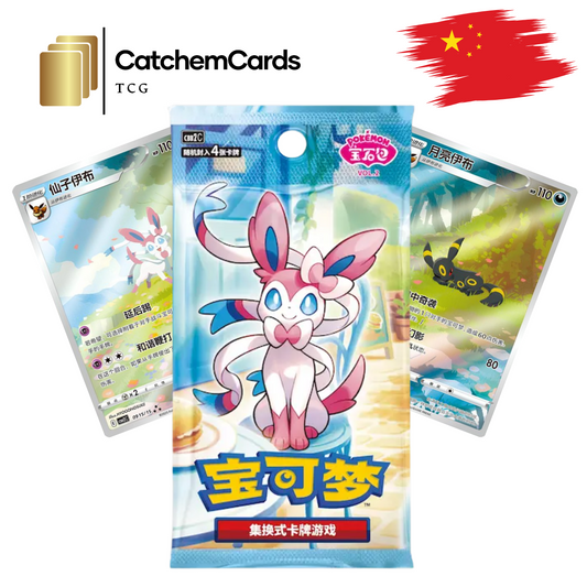 Pokemon Gem Pack vol 2 Booster(CBB2C)