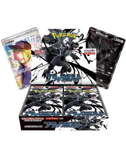 Pokemon Display Black Bolt Sammelkarten Japanisch