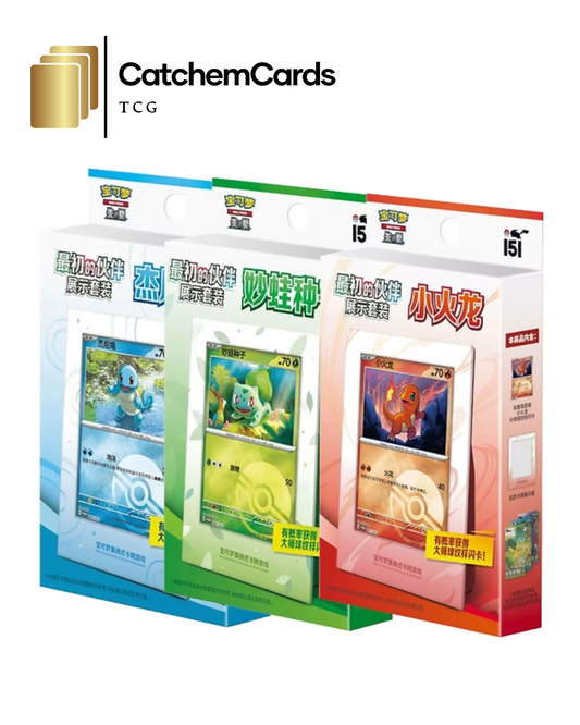 Pokemon 151 Collect First Partners / Starter Display Set Chinesisch