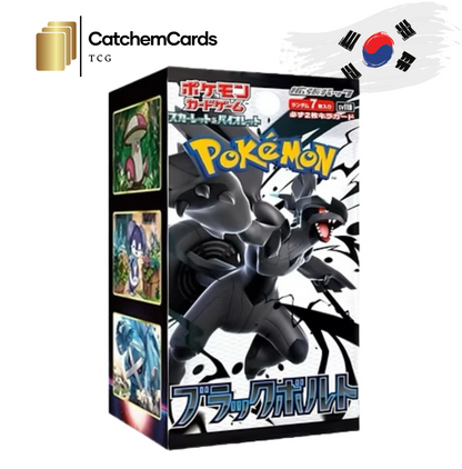 Pokemon Displays Koreanisch