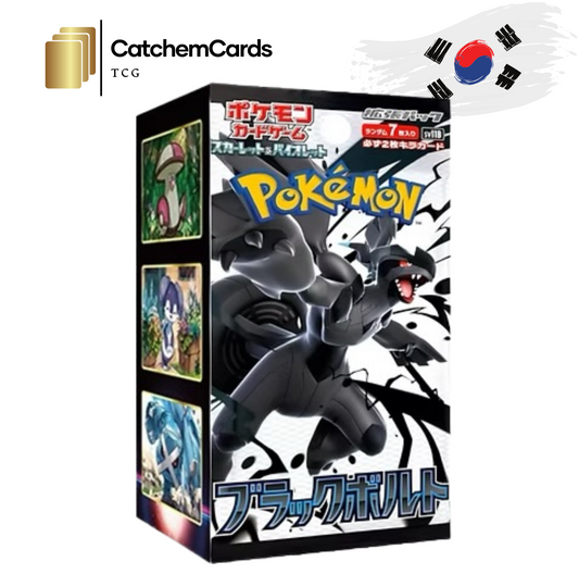 Pokemon Display Black Bolt Koreanisch (SV11B)