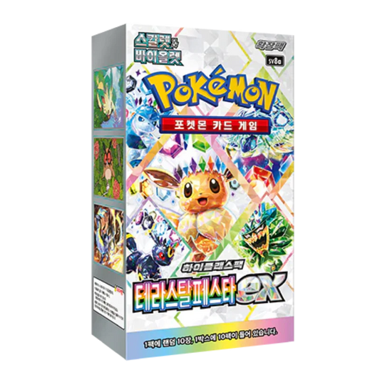 Pokemon Display Terastal Festival EX Sammelkarten Koreanisch (SAR garantiert)