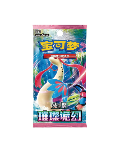 Pokémon First Partner Special Illustration Card Set Vol. 1 CN 30th Anniversary Celebration Blind Box