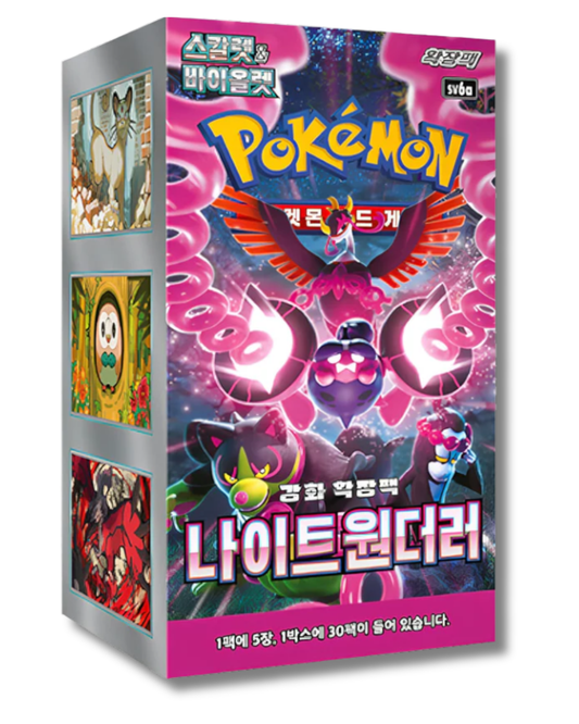 Pokemon Night Wanderer Display Booster Box Koreanisch (sv6a)