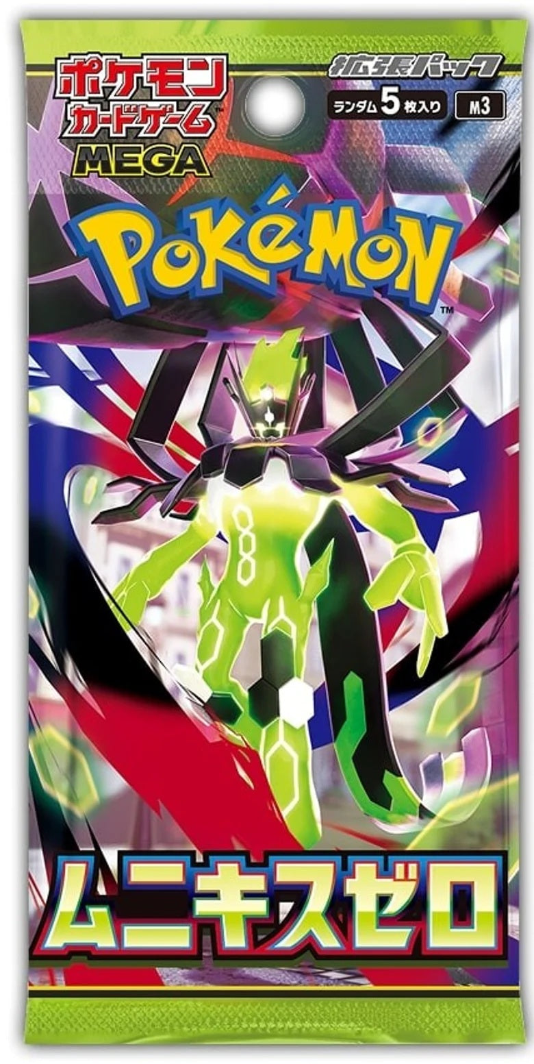 Pokémon Nihil Zero M3 Einzelbooster Japanisch