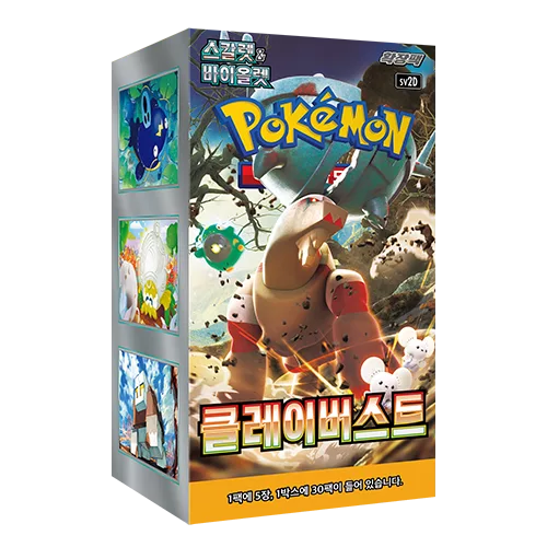 SV2D – Clay Burst Display Koreanisch – 30 Booster
