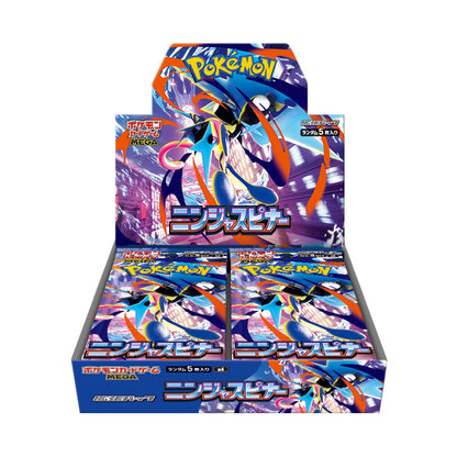 Pokémon Ninja Spinner Display (M4) – 30 Booster Japanisch