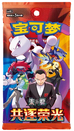 Pokémon Chasing Glory Together (CSV10C) Einzelbooster – Chinesisch