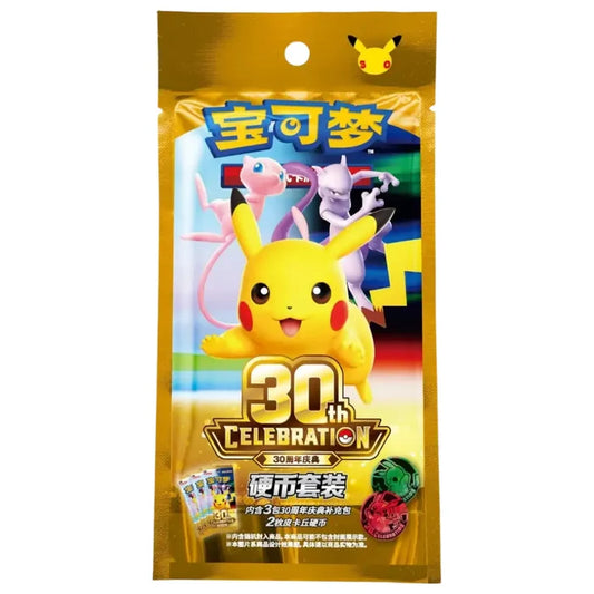 Pokémon 30th Celebration Coin Set auf Chinesisch mit Pikachu, Mew und Mewtu