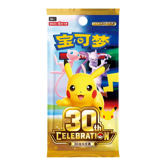 Pokémon 30th Celebration Display (30thC) – Chinesisch – 20 Booster