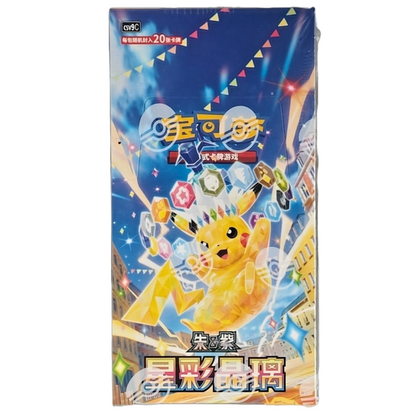 Pokémon Stellar Crystal Jumbo Display CSV9C – 6 Jumbo-Booster Chinesisch