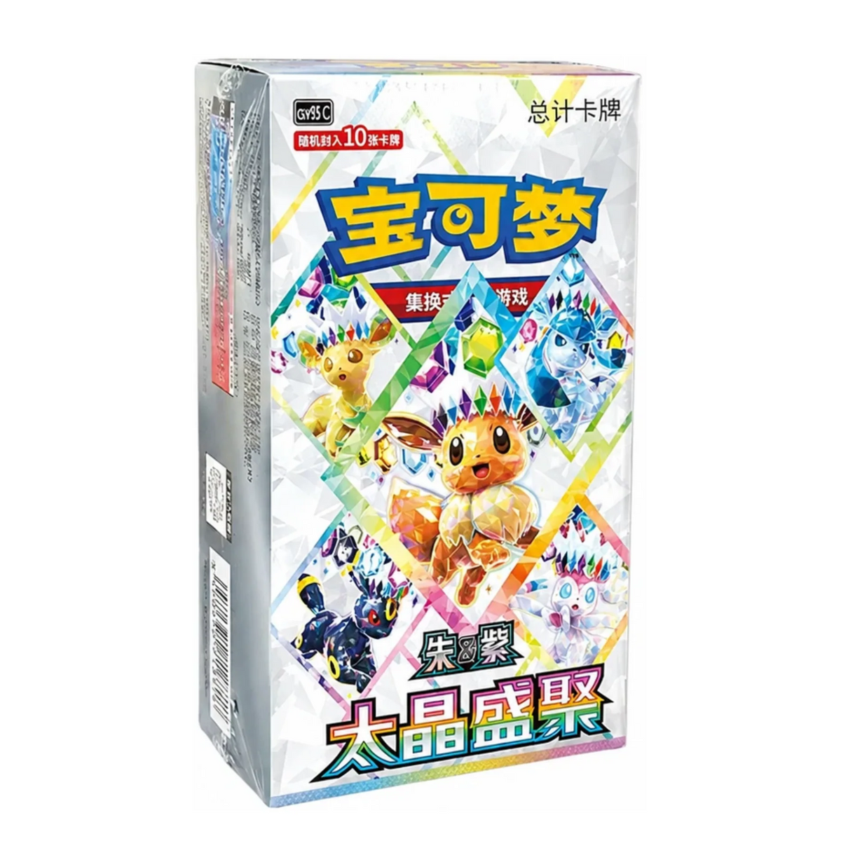 Pokémon Terastal Grand Gathering Display – 10 Booster (Chinesisch)