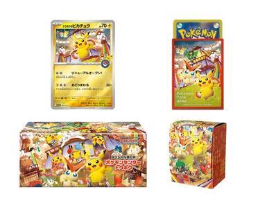 Pokémon Center Tohoku Special Box Japanisch – Pikachu Promo 260/SV-P – Produktansicht 3